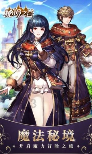 燃烧吧大脑免广告最新版