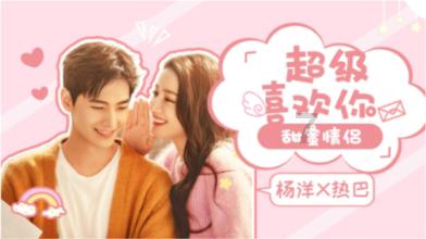 探索冷知识分享平台 - 被另一半不信任该如何应对?