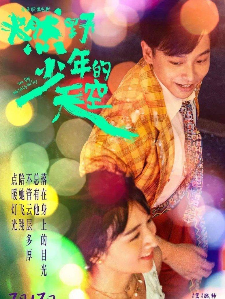 月光影视