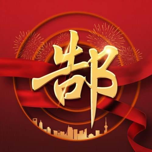 解锁智慧,畅谈问答—她凭《康熙王朝》走红,二婚丈夫身份不简单,女儿演技出众颜值高?