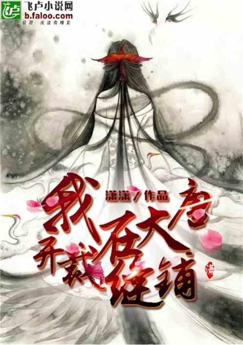 沪江开心词场