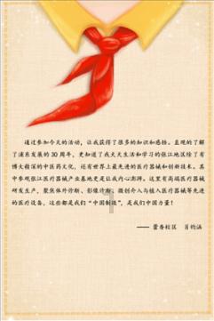 召唤神龙万宁版祖龙