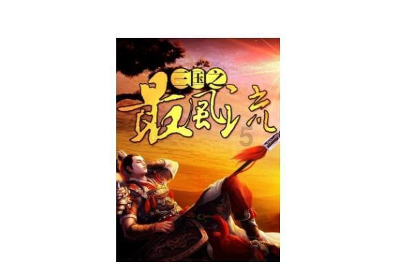 冷知识分享平台「景甜新剧《乐游原》路透曝光女扮男装造型好飒,她演过哪些古装剧?」,揭秘你不知道的小秘密